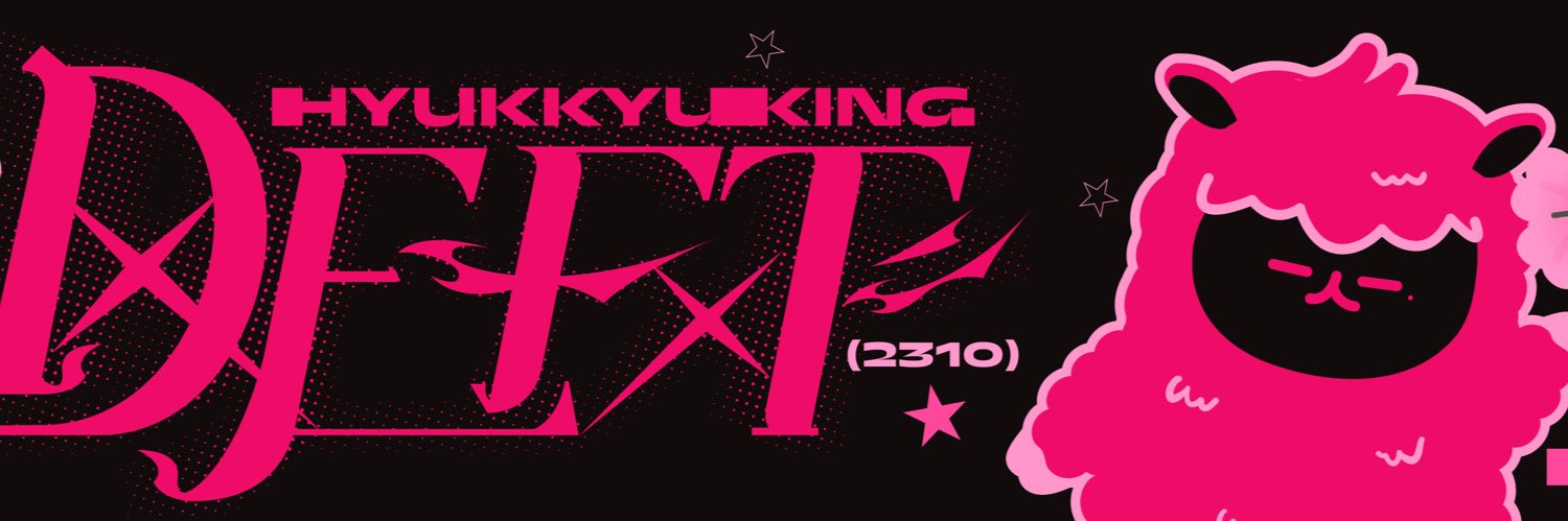 alpaca_1023 banner