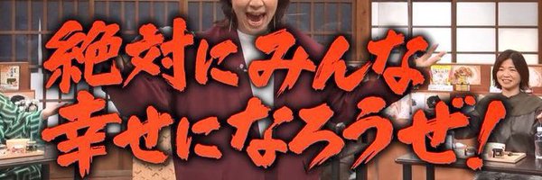 set_EADG Profile Banner