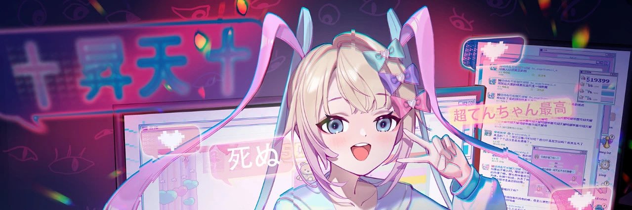 ASGinR's profile banner image