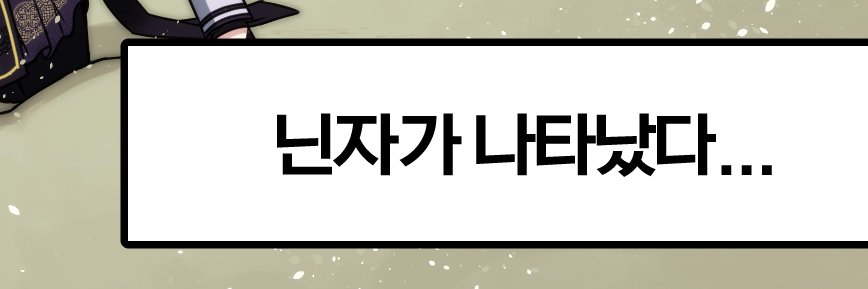 결최 banner
