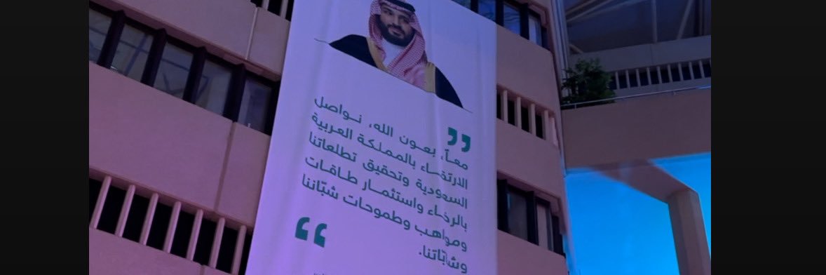 آلاء banner