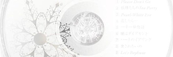 pauls2y Profile Banner