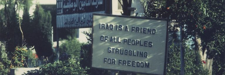 Karam 🛺🇮🇶🌻 banner