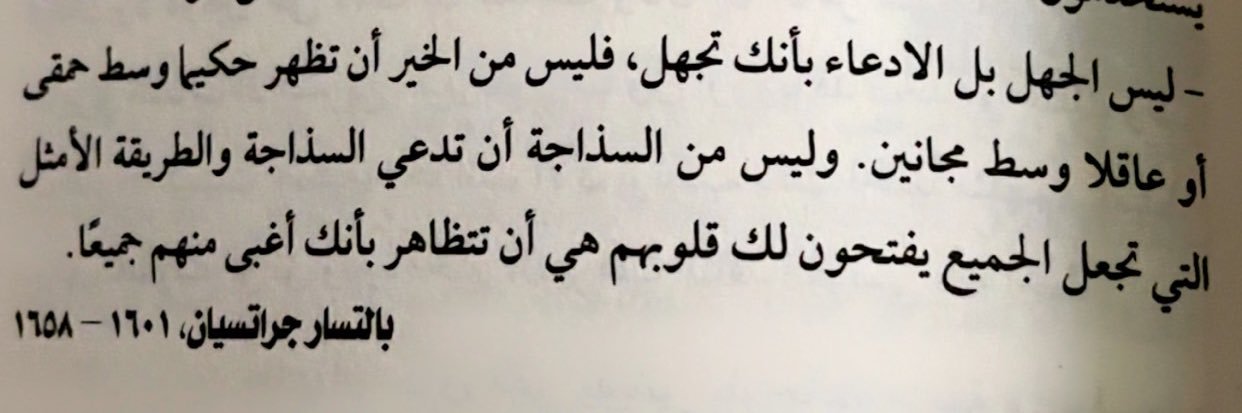 محمد آل غالي banner