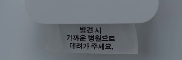 puppojoo Profile Banner