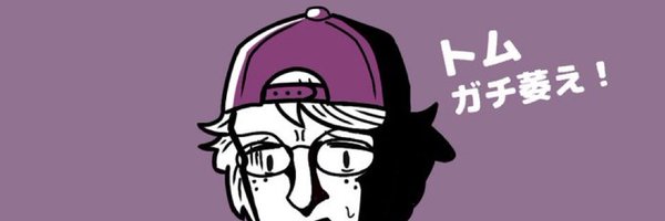 NA8C_Ambitious Profile Banner