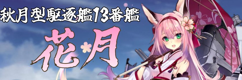 k4lin2-カリン- banner