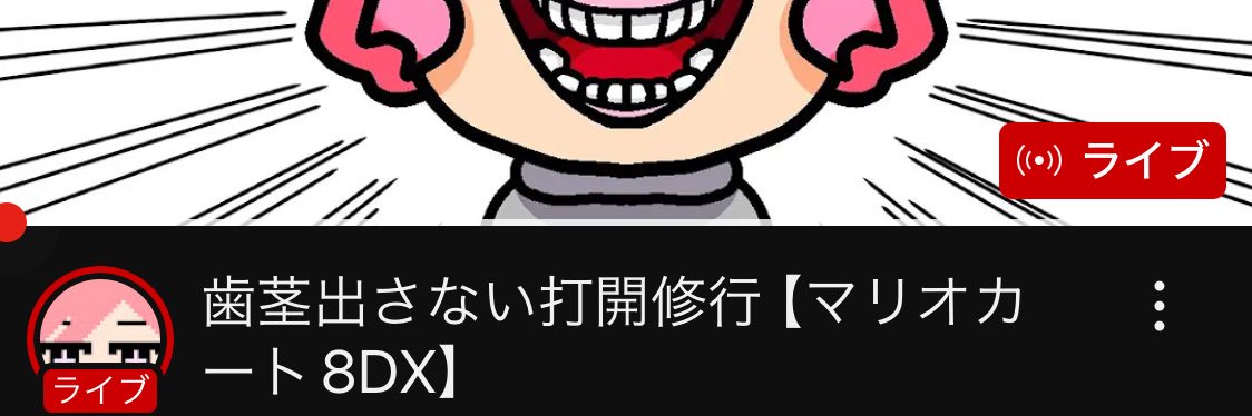 副露率 12％ banner