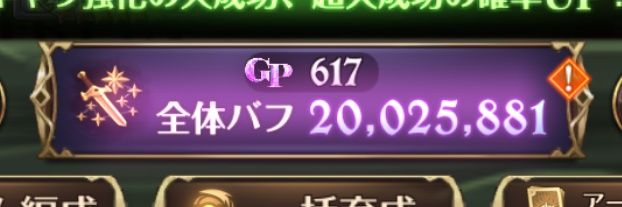 らん banner