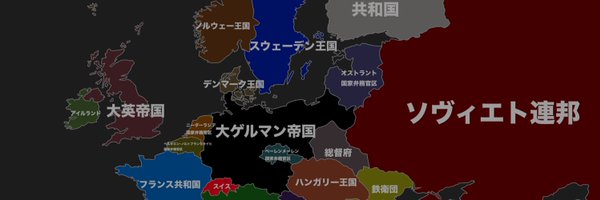 hinatariadesu Profile Banner