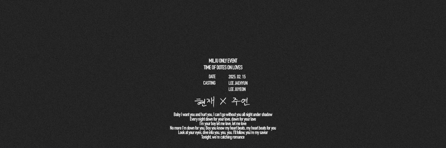 밀쥬 온리전 : 𝑇𝑖𝑚𝑒 𝑜𝑓 𝑑𝑜𝑡𝑒𝑠 𝑜𝑛 𝑙𝑜𝑣𝑒𝑠 banner