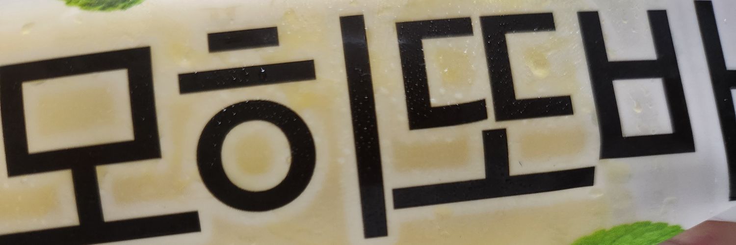 모힝 banner