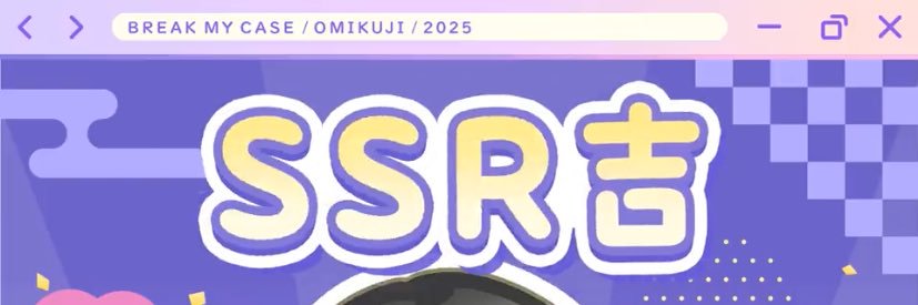 ミチ banner