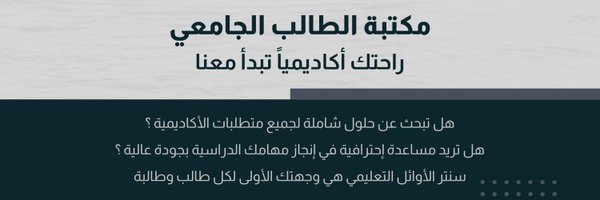 center3altalb Profile Banner