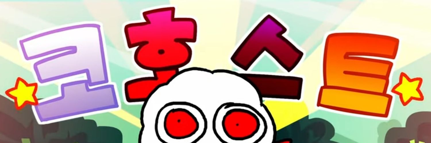 Y's banner
