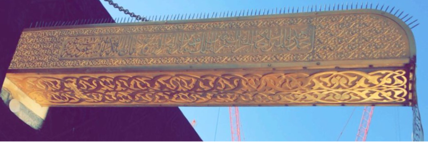 اسماعيل القصير banner