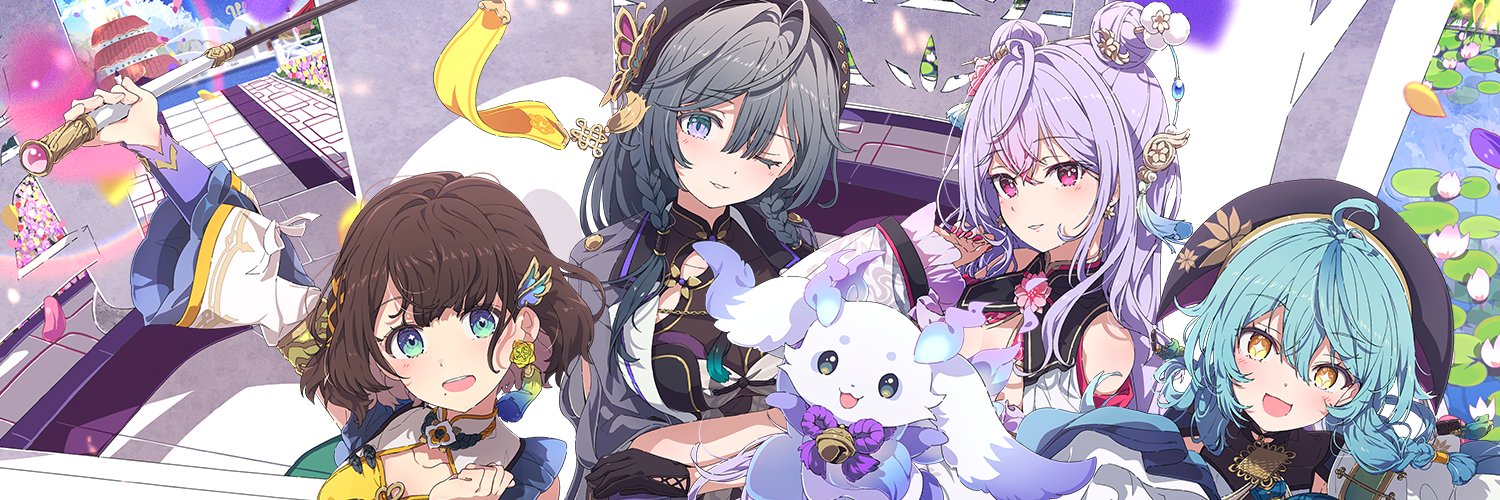 いずれ菖蒲か杜若（あやかき）'s banner