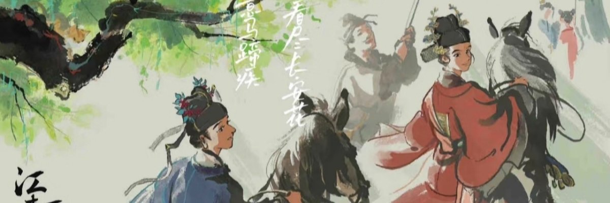 Menglang_025's profile banner image