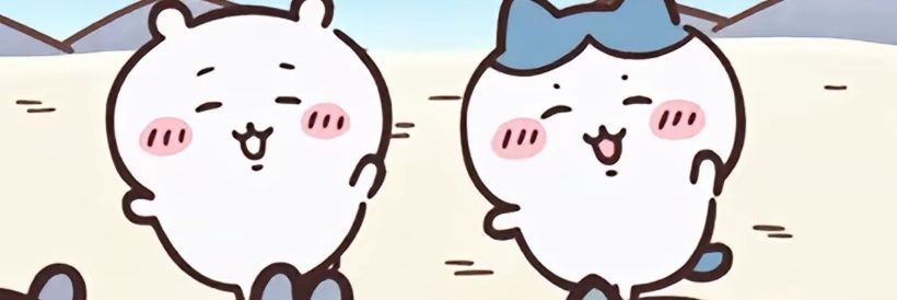 永远 banner