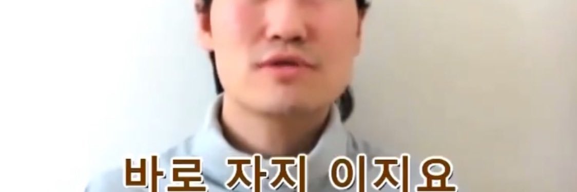ytn고맙습니다 죽어야끝납니다's banner