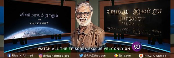 RIAZtheboss Profile Banner
