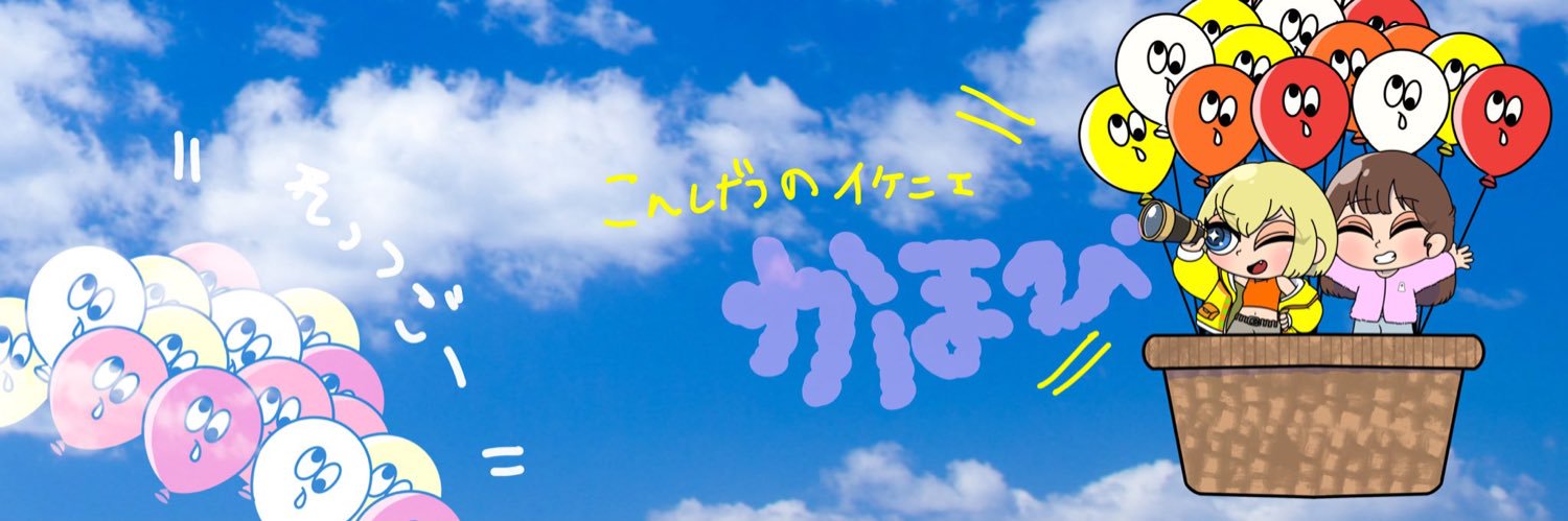 ！ banner
