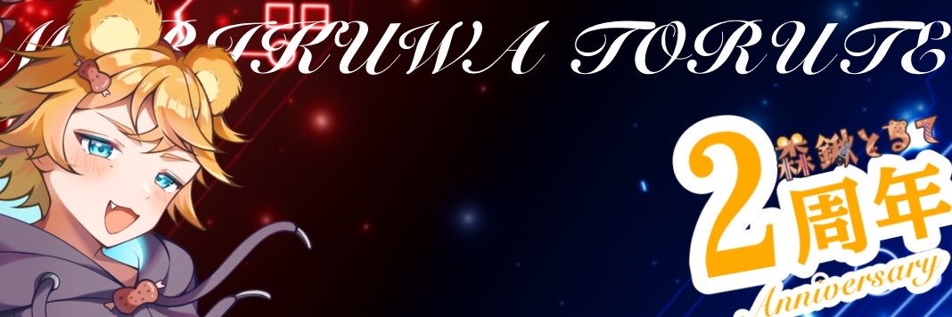 moriteru0524's profile banner image