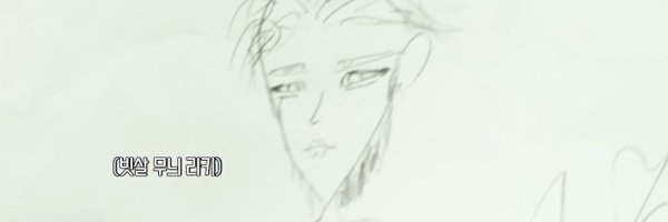 520Rickitty Profile Banner