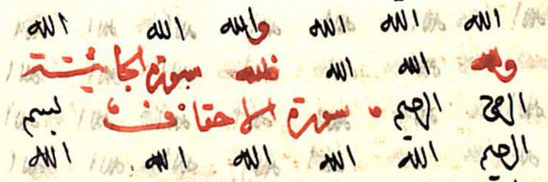 CyrilUyII Profile Banner