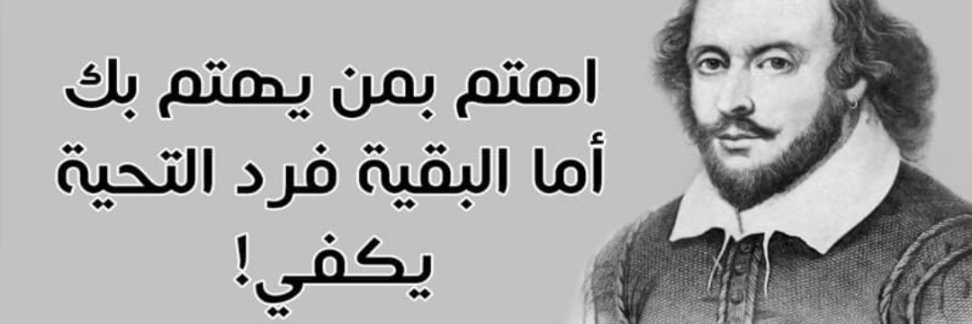 🌹صرخة📝 قلم🌹's banner