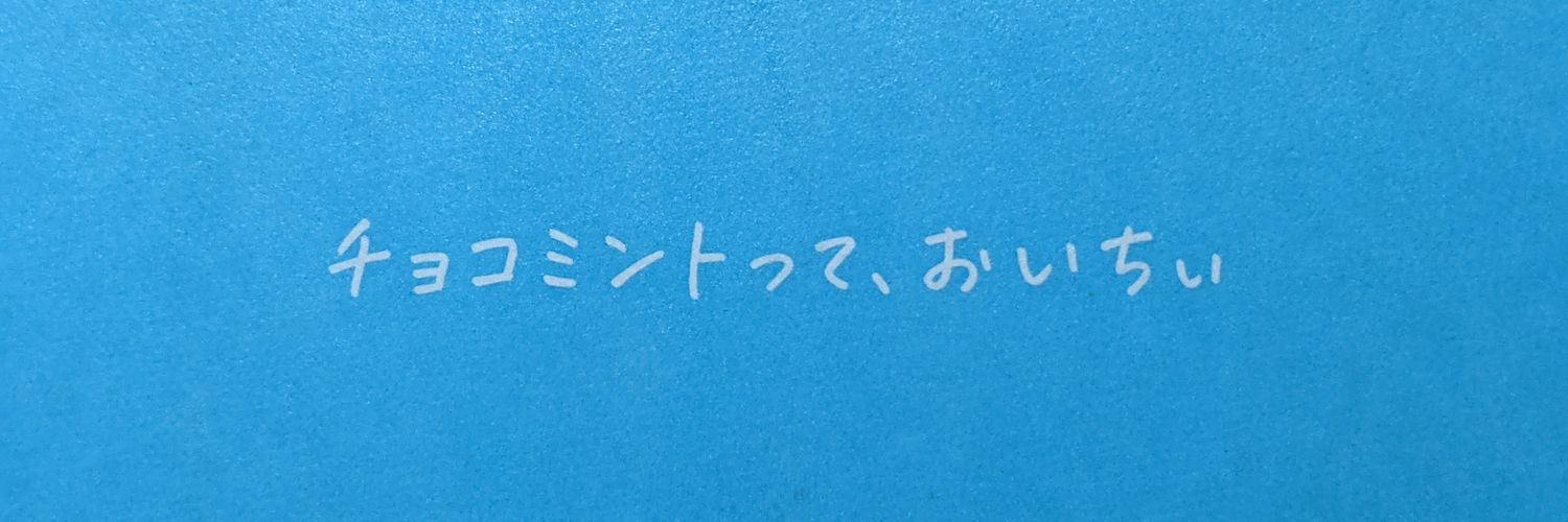 dutchusagi's profile banner image