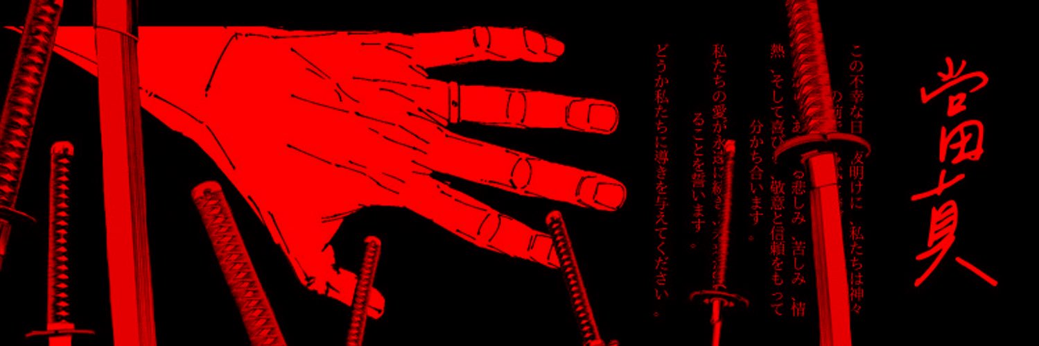 𝚃𝙾̄𝙷𝙾𝙺𝚄－𝚂𝙰𝙽𝚉𝚄: 𝙽𝚄𝙼𝙱𝙴𝚁 𝟷𝟻 banner