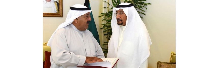 SuAlkhader's profile banner image
