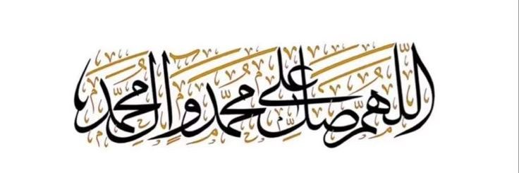عباس الربيعي 🇮🇶 banner
