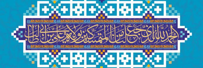 میم .جعفری پور's banner