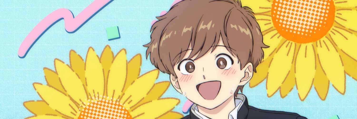 Verdant²⁶☆ banner