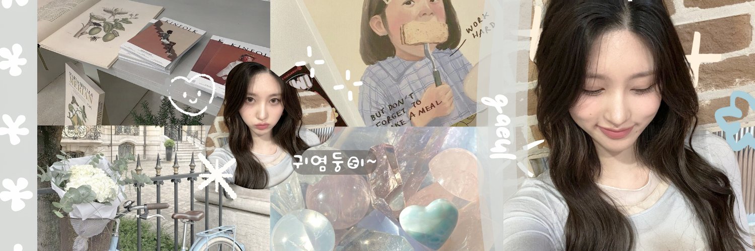 Gaeul🧸 banner