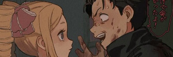 BatyHue2241 Profile Banner