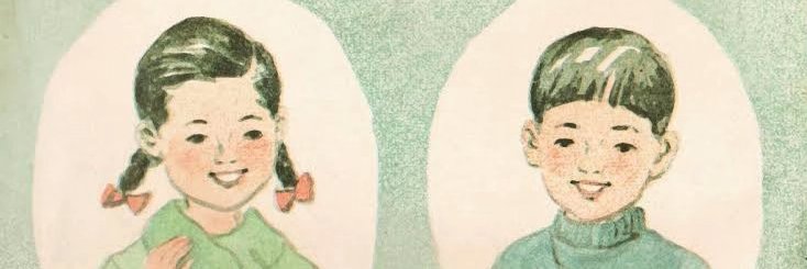 LEMON 🍋 banner