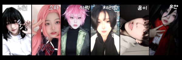 dohae0_0 Profile Banner