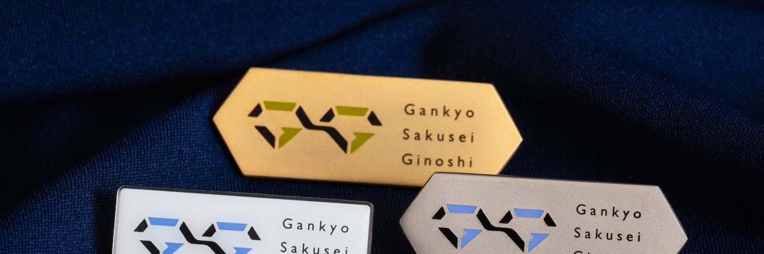 syobee's profile banner image