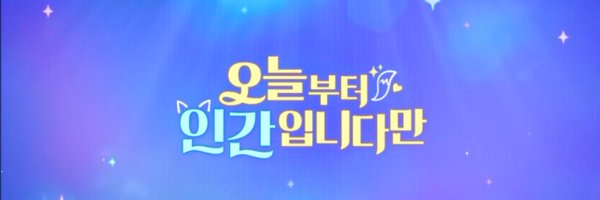 rizdeezon Profile Banner