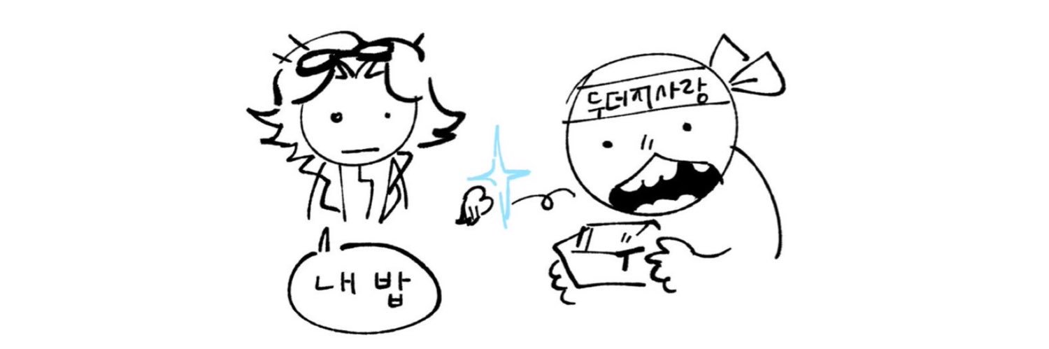 두사's banner