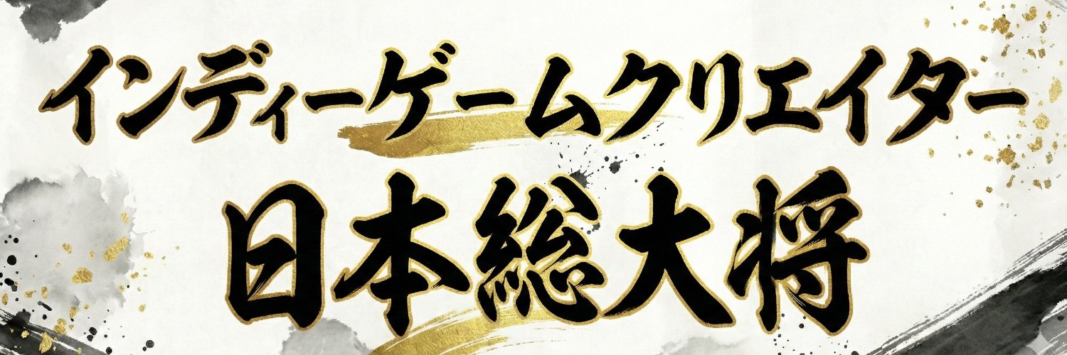 argame's profile banner image