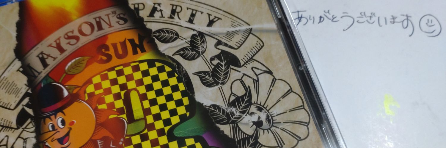 ☆ちえパンダ★ banner