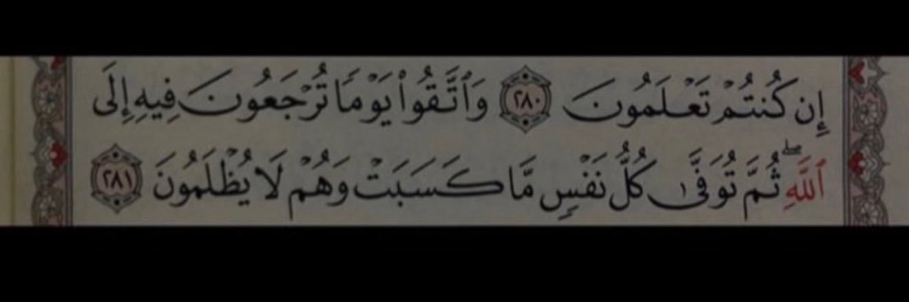 وهّاج banner