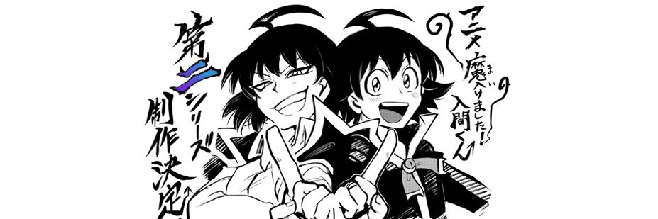 Iruck ー猫様 banner