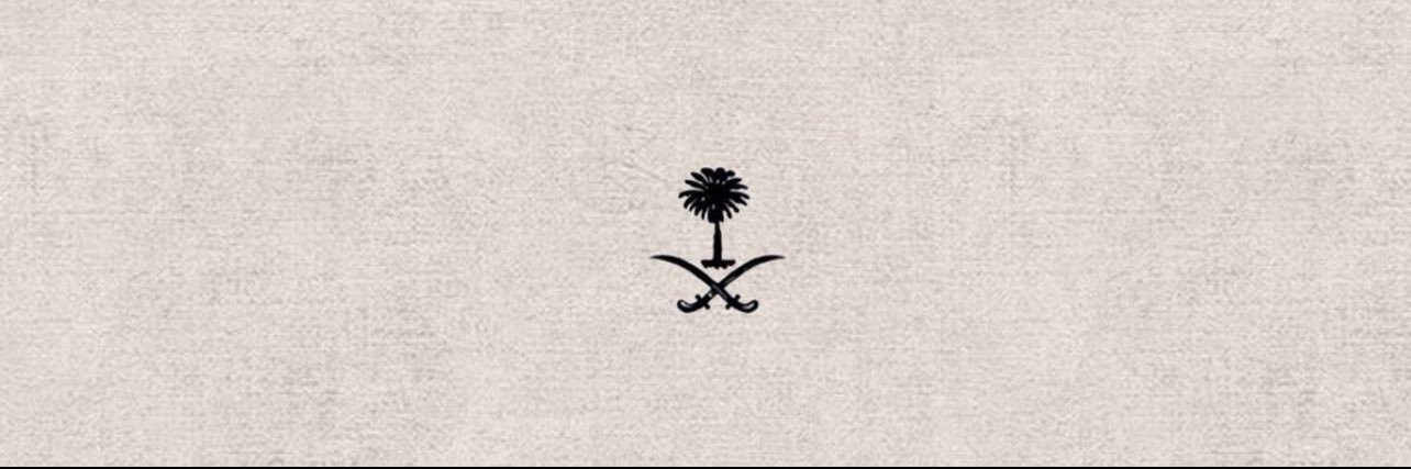 حسين بن محمد's banner
