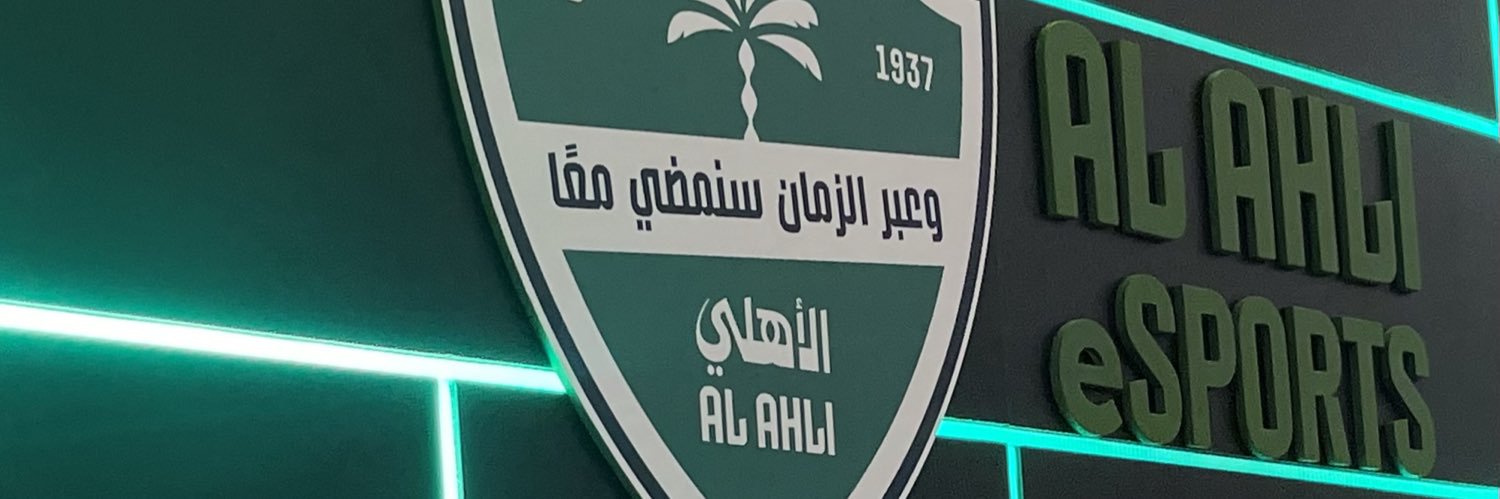 ALahli|HuDa👸🏻 banner