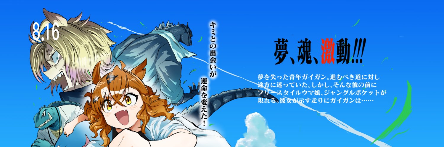 あみこ@c106土 西 “か”10a(西２)'s banner